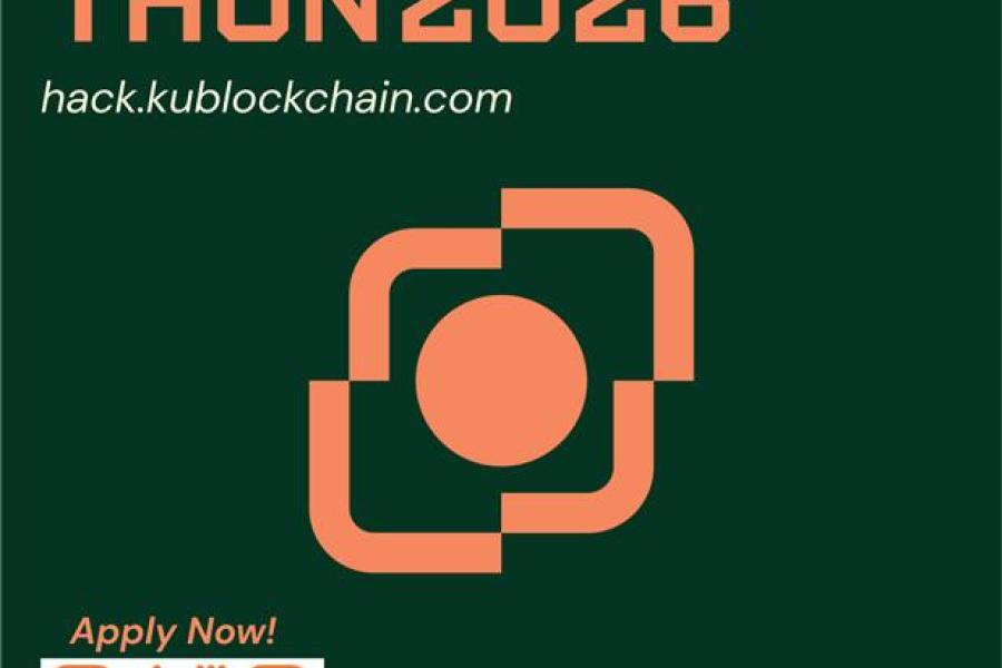 Midwest Blockathon Event Poster