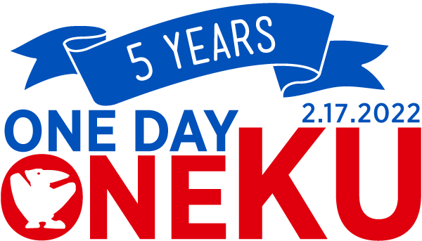 One Day. One KU. logo 2022