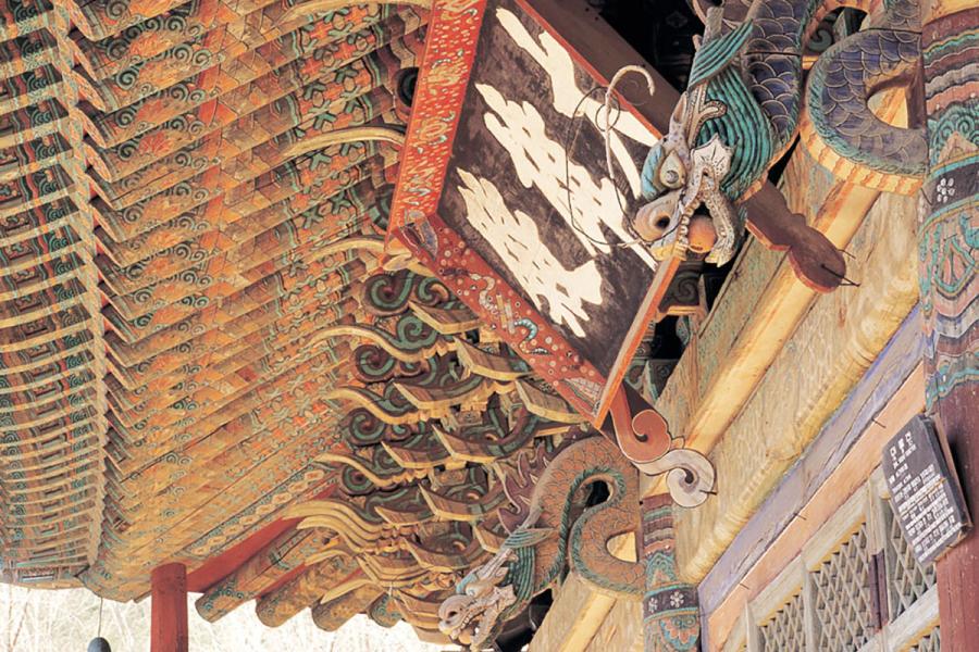Detail of brackets supporting a temple roof, carved and painted to look like dragons