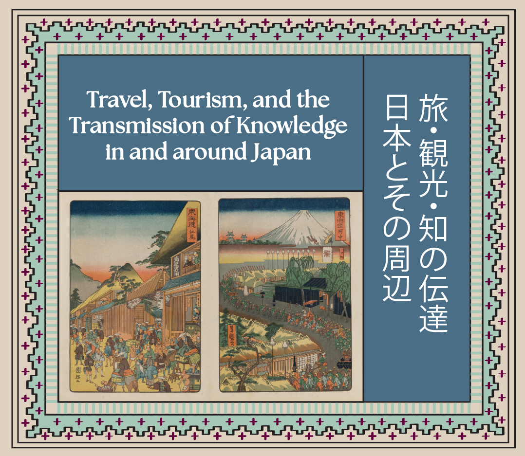 Travel, Tourism, and the Transmission of Knowledge in and around Japan exhibit graphic