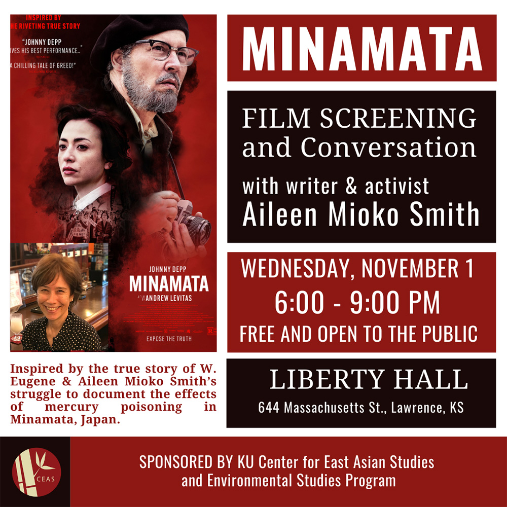 Film screening poster for "Minamata," part of University of Kansas programming