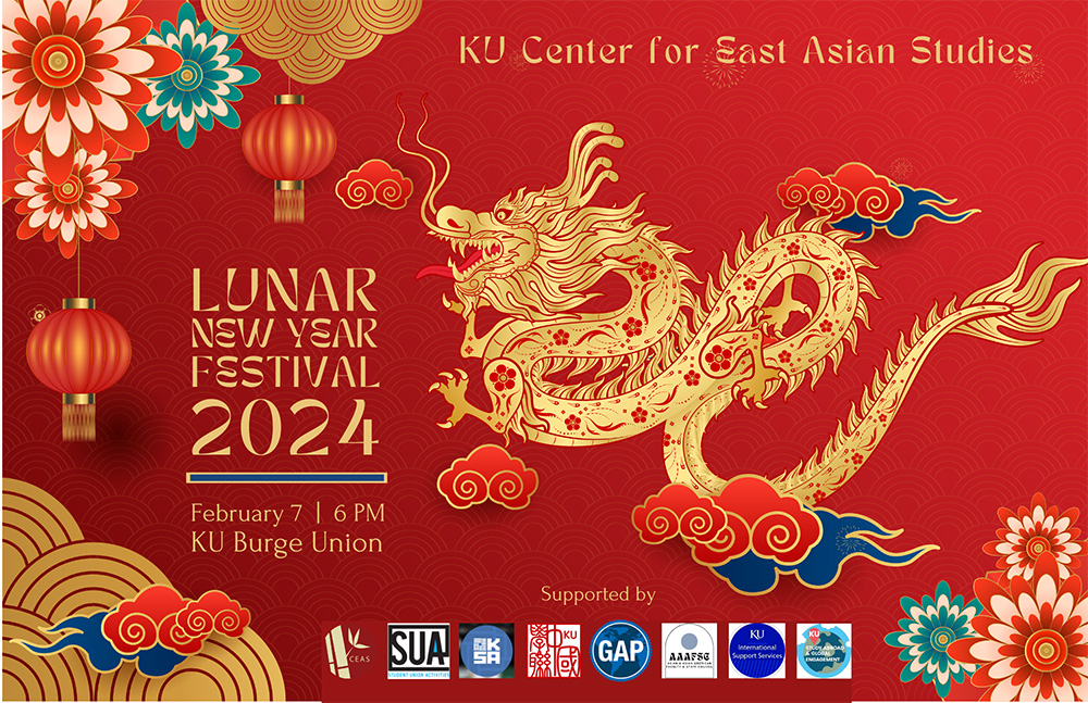 Lunar New Year Festival 2024 poster in rich red and gold colors featuring Chinese dragon, lanterns and flowers along border.