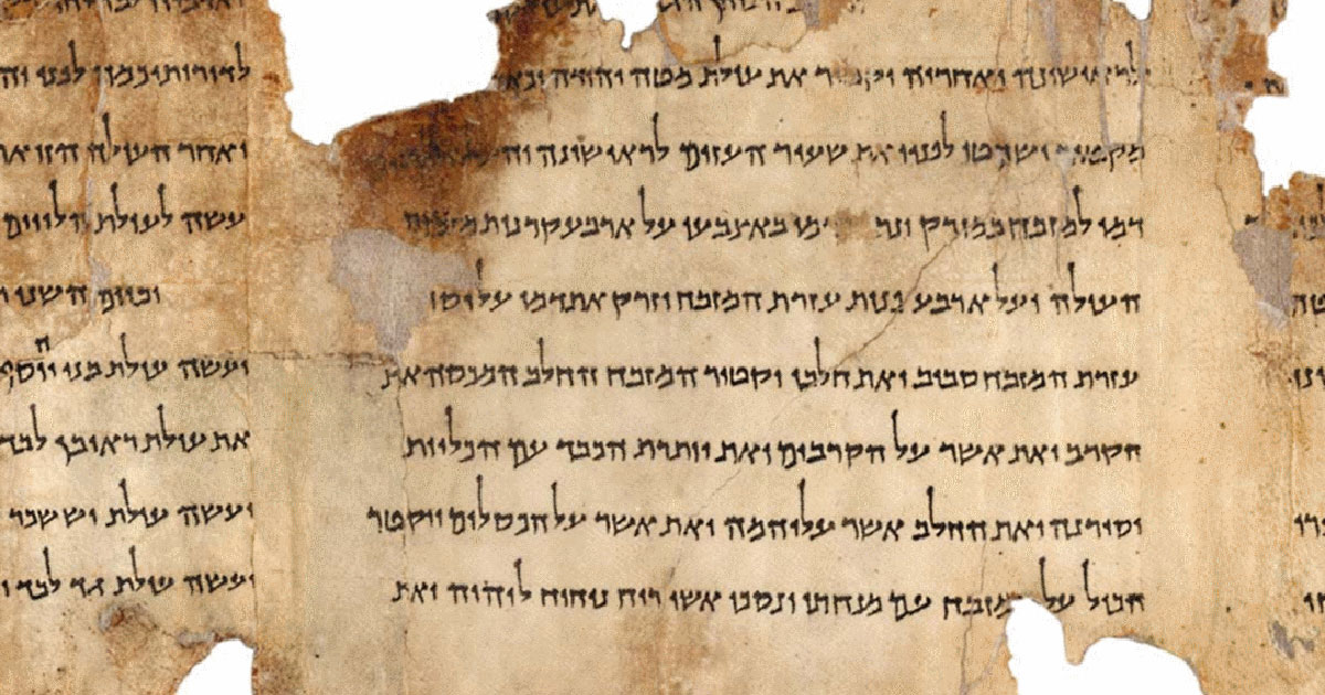 Detail from a portion of the Temple Scroll, labeled 11Q19, one of the longest of the Dead Sea Scrolls. Credit: The Israel Museum’s Dead Sea Scrolls Digital Project.